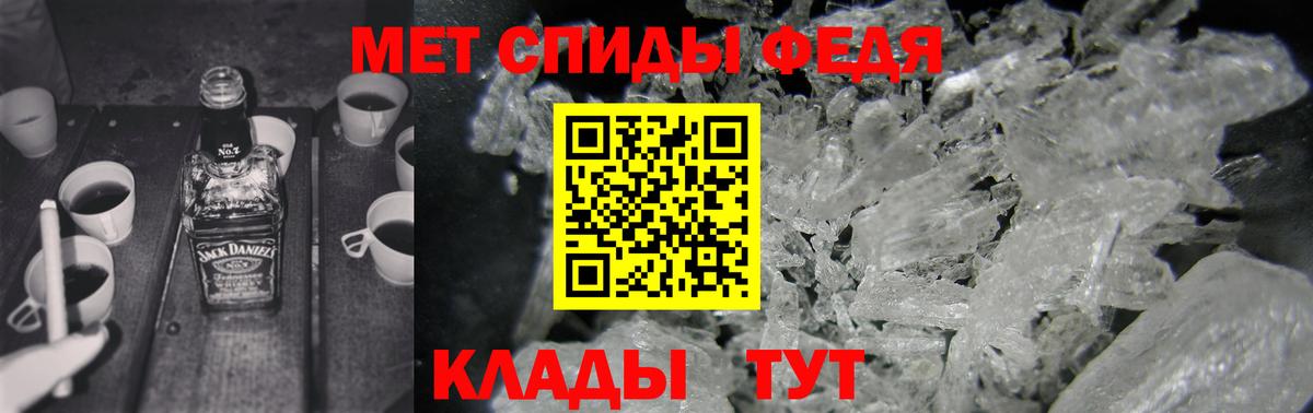 АМФЕТАМИН Розовый Анжеро-Судженск