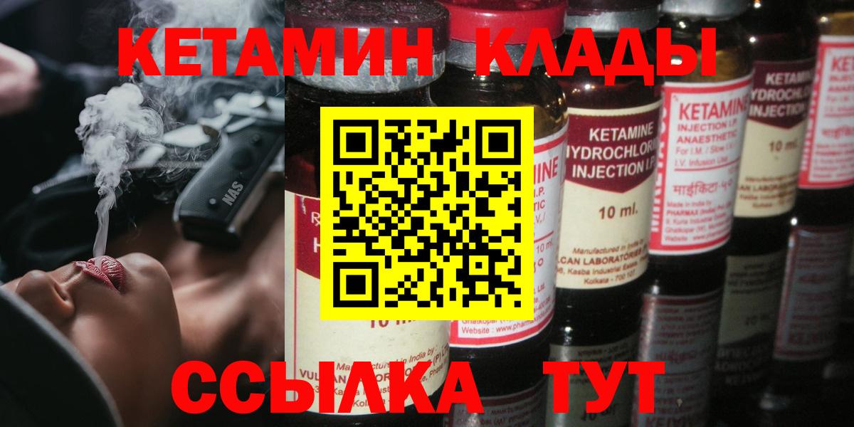 hydra зеркало  Вход с VPN  Анжеро-Судженск  КЕТАМИН VHQ 
