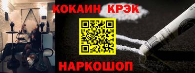 мефедрон VHQ Абакан