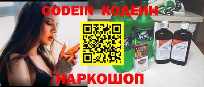 марки nbome Абинск