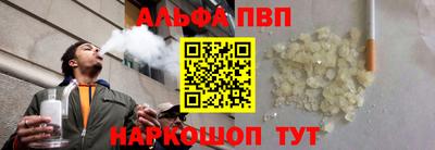 мефедрон VHQ Абакан