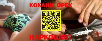 марки nbome Абинск