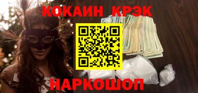 мефедрон VHQ Абакан
