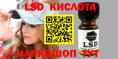 марки nbome Абинск
