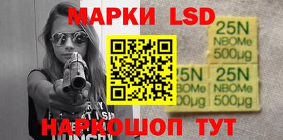 марки nbome Абинск