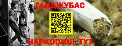 мефедрон VHQ Абакан