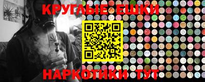 мефедрон VHQ Абакан