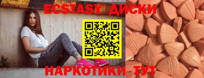 марки nbome Абинск