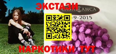 альфа пвп Азнакаево