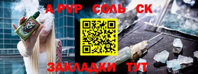 мефедрон VHQ Абакан