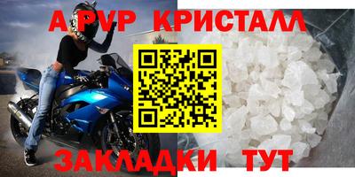 мефедрон VHQ Абакан