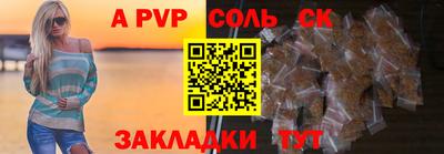 мефедрон VHQ Абакан