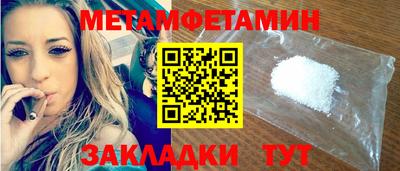альфа пвп Азнакаево