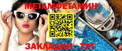 мефедрон VHQ Абакан
