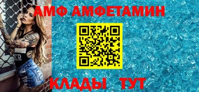 альфа пвп Азнакаево