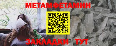 альфа пвп Азнакаево