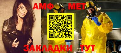 мефедрон VHQ Абакан