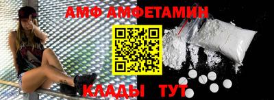 мефедрон VHQ Абакан
