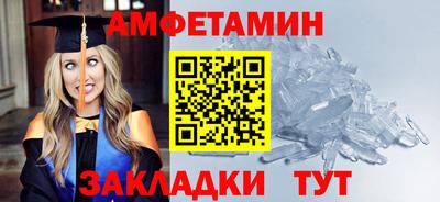 альфа пвп Азнакаево