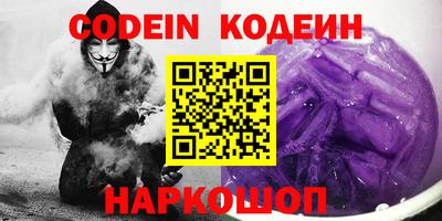 мефедрон VHQ Абакан