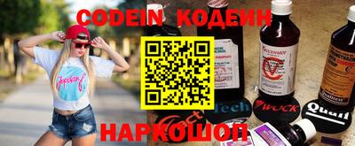 марки nbome Абинск
