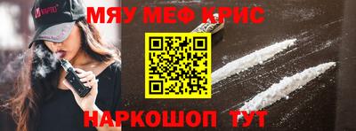 марки nbome Абинск