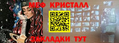 мефедрон VHQ Абакан