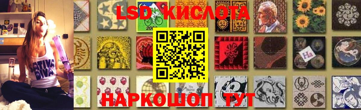 Лсд 25 экстази кислота  Вход с VPN  Анжеро-Судженск  LSD-25 экстази кислота 