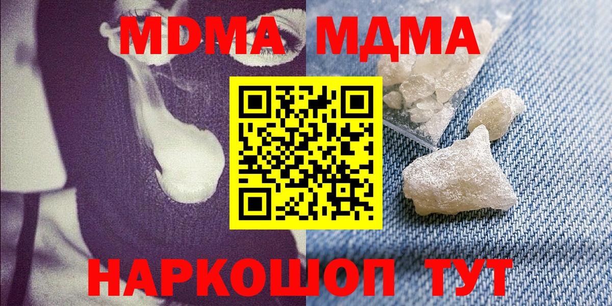 MDMA VHQ Анжеро-Судженск