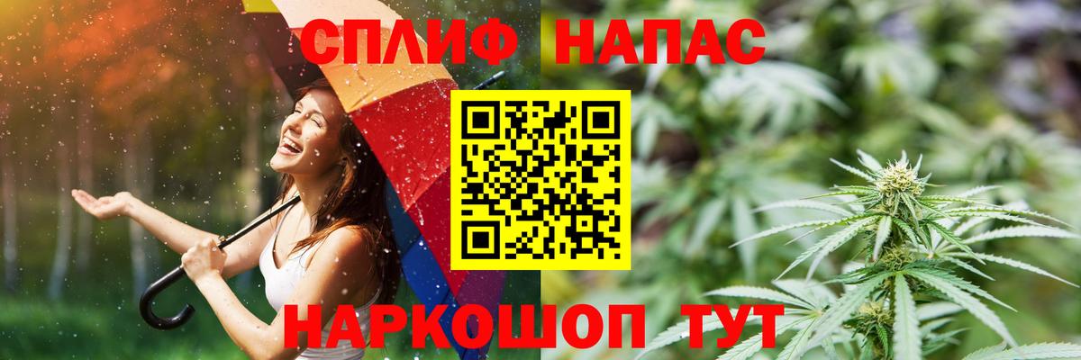 Шишки марихуана LSD WEED  Вход с VPN  Марихуана конопля  Анжеро-Судженск  Канабис White Widow  Марихуана гибрид 
